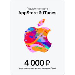 🍏Подарочная карта Apple App Store & iTunes 4000 руб🔥