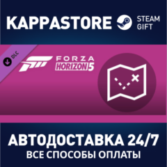 Forza Horizon 5 Treasure Map DLC | Steam Gift Россия