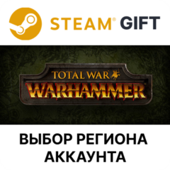 ✅Total War: WARHAMMER🎁Steam🌐Выбор Региона