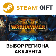 ✅Total War: WARHAMMER II🎁Steam🌐Выбор Региона