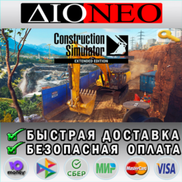 Construction Simulator Extended 2022 Steam Key GLOBAL🔑