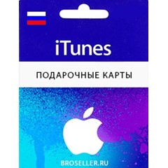 ✅Подарочная карта Apple iTunes (RU) 500 руб. ЦЕНА🔥