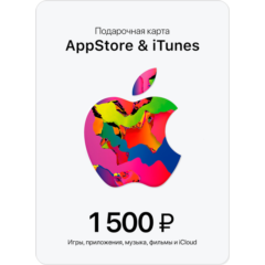 ✅ Подарочная карта Apple iTunes (RU) 1500 руб. ЦЕНА🔥