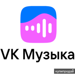 🎼 ВК МУЗЫКА купон 90 дней ✅ VK подписка // промокод