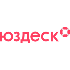 ✅ Юздеск, usedesk.ru промокод, купон 50000 ₽ на услуги