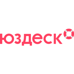 ✅ Юздеск, usedesk.ru промокод, купон 50000 ₽ на услуги