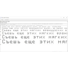 Epson шрифт матричного принтера