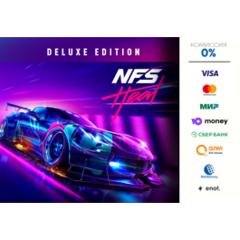 Need For Speed HEAT deluxe edition ⭐ STEAM ⭐