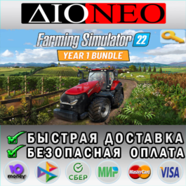 Farming Simulator 22 - YEAR 1 Bundle Steam Key GLOBAL🔑