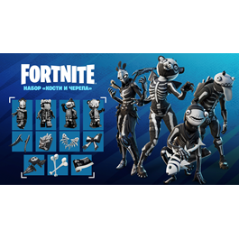 ✅FORTNITE: Skull Squad Pack ✅XBOX|PC|PS KEY🔑