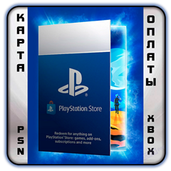 🚀 КАРТА ДЛЯ ПОКУПКИ ИГР/ОПЛАТЫ КОРЗИНЫ PSN/Epic ТУРЦИЯ