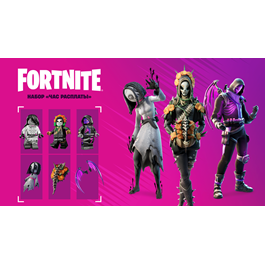 🟠FORTNITE: The Final Reckoning Pack XBOX|PC|PS 🌎KEY🔑