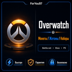 📒OVERWATCH 2 МОНЕТЫ/ЖЕТОНЫ/НАБОРЫ⭐BATTLE.NET/XBOX⭐+🎁