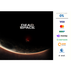 Dead Space : Remake \ delux edition 💥 STEAM 💥