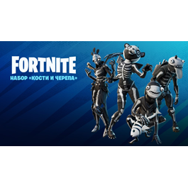 Fortnite:  Bones and skulls PC/PS/XBOX