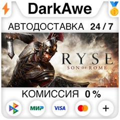 Ryse: Son of Rome STEAM•RU ⚡️АВТОДОСТАВКА 💳0% КАРТЫ