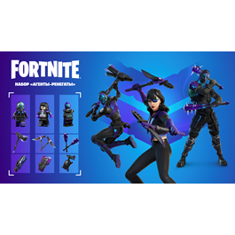 🟡FORTNITE: Agency Renegades Pack🟡XBOX/PC/EPIC KEY🔑