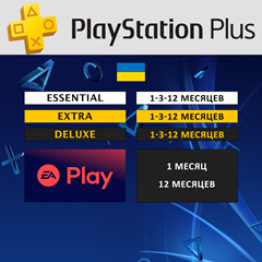 PS PLUS СКИДКИ❗ЛЮКС🔵ЭКСТРА🔵 EA PLAY 1-12М🟨УКРАИНА🟦