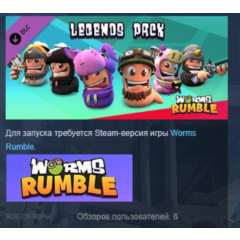 Worms Rumble - Legends Pack 💎 STEAM KEY REGION GLOBAL