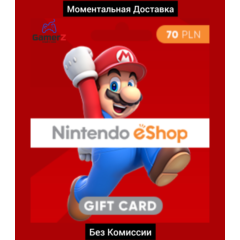 NINTENDO eSHOP GIFT CARD 70 PLN zl 🇵🇱🔥ПОЛЬША ЗЛОТЫХ