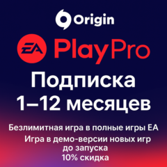 🔴EA PLAY/PRO 1 | 12 МЕСЯЦЕВ ДЛЯ ПК EA APP РФ🔥СНГ
