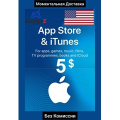 iTUNES GIFT CARD - 5$ USD ДОЛЛАРОВ (США) 🇺🇸🔥