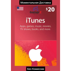 iTUNES GIFT CARD - 20$ USD ДОЛЛАРОВ (США) 🇺🇸🔥