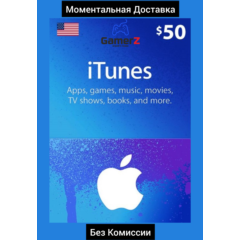 iTUNES GIFT CARD - 50$ USD ДОЛЛАРОВ (США) 🇺🇸🔥