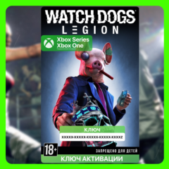 Ключ | Watch Dogs®: Legion (Xbox)