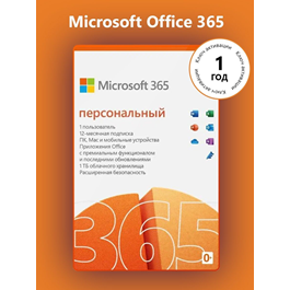 🔵MICROSOFT OFFICE 365 PERSONAL 💯 WARRANTY