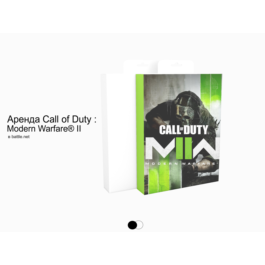 🌍Rent Call of Duty®: Modern Warfare® II 2022 [PC]