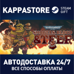 Warhammer 40,000: Shootas, Blood & Teef | Steam Россия