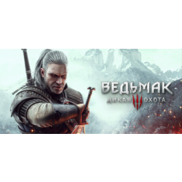 The Witcher 3: Wild Hunt - Complete Edition - STEAM