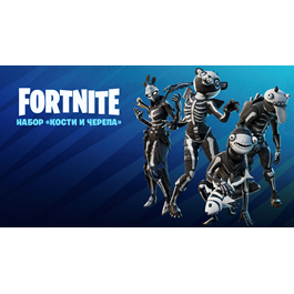 🎮🔥Fortnite - Skull Squad Pack XBOX ONE / X|S🔑KEY🔥