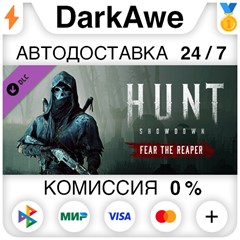 Hunt: Showdown – Fear The Reaper STEAM•RU ⚡️АВТО 💳0%