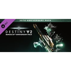 Destiny 2 - Bungie 30th Anniversary Pack🔑STEAM🔥РФ+МИР