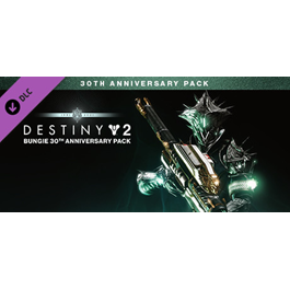 Destiny 2: Bungie 30th Anniversary Pack 🔑STEAM KEY