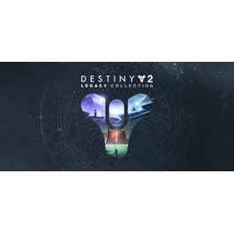 Destiny 2 - Legacy Collection (2022)🔑STEAM KEY✔️GLOBAL