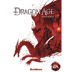 Dragon Age: Origins XBOX one Series Xs