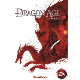 Dragon Age: Origins XBOX one Series Xs