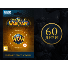 World of Warcraft (WoW) 60 days timecard Russia (RU)