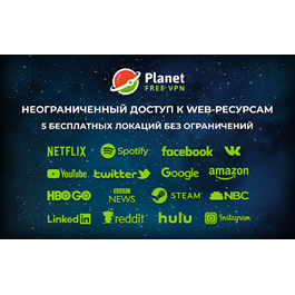 🌍Planet VPN Premium 6 Months Work in Russia and SNG