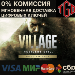 Resident Evil Village Gold Edition XBOX  КЛЮЧ 🔑