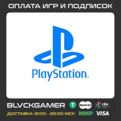 🎮Покупка игр и подписок PS4 PS5 (Украина)