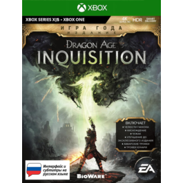 Dragon Age: Inquisition GOTY XBOX ONE &amp; X|S Key🔑