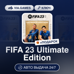FIFA 23 Окончательное Издание (EA App / Origin Ключ) РФ-СНГ-МИР + ПОДАРОК