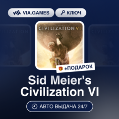 Sid Meier´s Civilization VI (Steam Ключ) СНГ-МИР (БЕЗ РФ) + ПОДАРОК