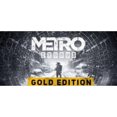 Metro Exodus GOLD (9 в 1) STEAM КЛЮЧ / РУССКИЙ ЯЗЫК