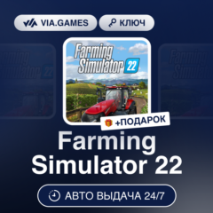 Farming Simulator 22 (Steam Ключ) РФ-СНГ-МИР + ПОДАРОК