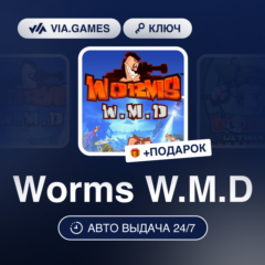 Worms W.M.D (Steam Ключ) РФ-СНГ-МИР + ПОДАРОК